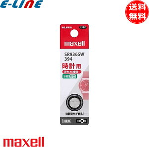 maxell }NZ SR936SW-1BT-B _dr tRS RC` {^dr RCdr  1.55V SR936SW1BTBuv