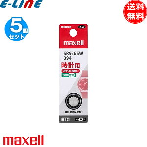 [5Zbg]maxell }NZ SR936SW-1BT-B _dr tRS RC` {^dr RCdr  1.55V SR936SW1BTBuv