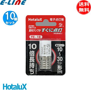 m10ZbgnHotaluX z^NX FE-1E O[ dq_ fe1e  E17 10 20 30Wuv