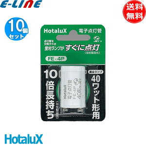 m10ZbgnHotaluX z^NX FE-4P O[ dq_ fe4p  E17 40Wuv