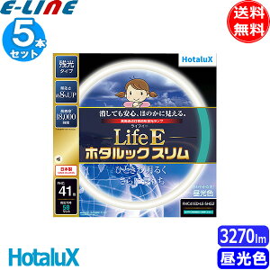 [5{Zbg]z^NX(NEC) FHC41ED-LE-SHG2 LifeEz^bNX FHC41` ₩ȌF c^Cv 18000 uv