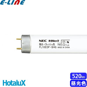 z^NX FL10EDF-SHG2 z^bN cE3g`F 10bg FRESH݂݂N₩Ȍ 6,700K G13 (FL10DF)(FL10ECW) u敪Av