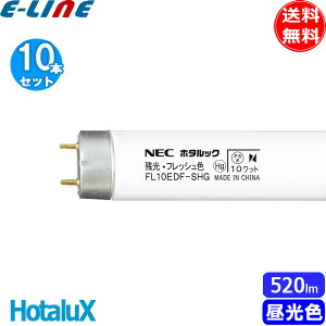 [10{Zbg] z^NX FL10EDF-SHG2 z^bN cE3g`F 10bg 6,700K G13 (FL10DF)(FL10ECW) uv