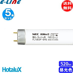 [5{Zbg] z^NX FL10EDF-SHG2 z^bN cE3g`F 10bg 6,700K G13 (FL10DF)(FL10ECW) uv