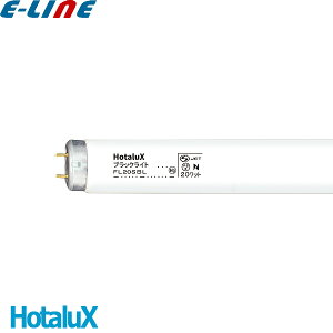 HotaluX z^NX FL20SBL ubNCg 20bg ߒp ǃX^[^ 20` G13 Oˏo3.2W KO[FG-1E FG-1Pu敪Av