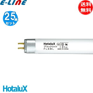 [25{Zbg]HotaluX z^NX FL6BL ubNCg 6bg ߒp ǃX^[^ 6` 6W G5 OˏóF0.7W uv