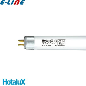 HotaluX z^NX FL8BL ubNCg 8bg ߒp ǃX^[^ 8` 8W G5 Oˏo1.2W KO[FFG-7E FG-7Pu敪Av
