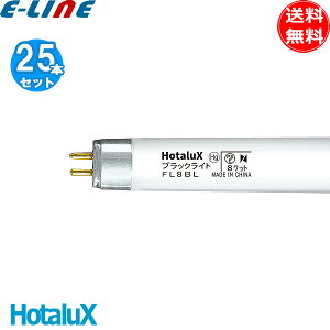 [25{Zbg]HotaluX z^NX FL8BL ubNCg 8bg ߒp ǃX^[^ 8` 8W G5 OˏóF1.2W uv