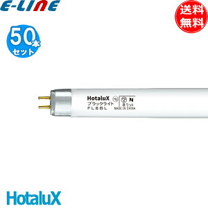 [50{Zbg]HotaluX z^NX FL8BL ubNCg 8bg ߒp ǃX^[^ 8` 8W G5 OˏóF1.2W uv