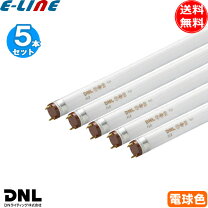 楽天市場】蛍光灯 flr 48t6ex－lの通販