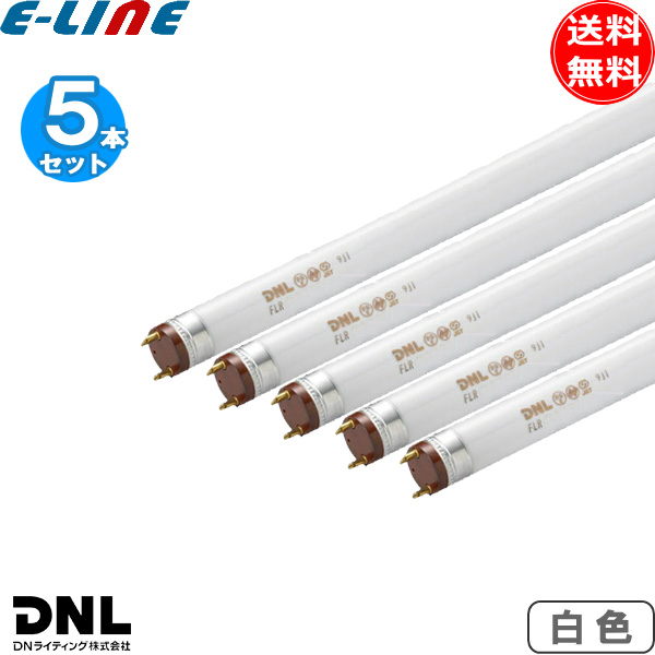DNライティング エースライン FLR54T6W (電球・蛍光灯) 価格比較