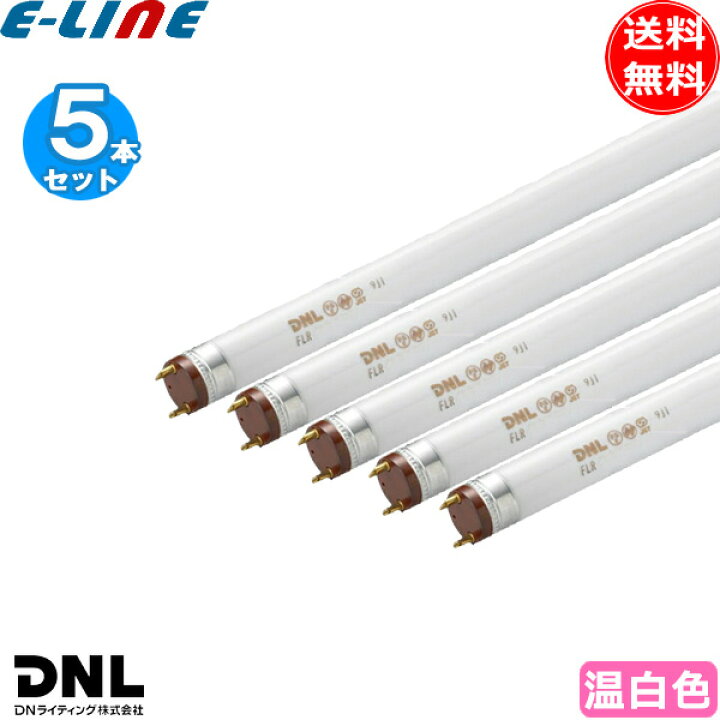 DNライティング スリムランプ FLR64T6EX-WW 三波長温白色 1本DN 