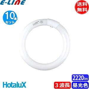 [10�{�Z�b�g]�z�^���N�X(NEC) FCL32EDF/30-SHG-A2 �u���� �ی` 32�` 32W �c�� 3�g���` �����F FCL32EDF30SHGA2�u���������v