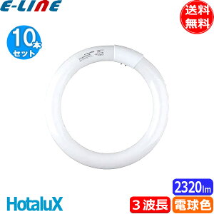 [10�{�Z�b�g]�z�^���N�X(NEC) FCL32ELR/30-SHG-A2 �u���� �ی` 32�` 32W �c�� 3�g���` �d���F FCL32ELR30SHGA2�u���������v