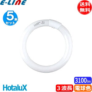 [5�{�Z�b�g]�z�^���N�X(NEC) FCL40ELR/38-SHG-A2 �u���� �ی` 40�` 40W �c�� 3�g���` �d���F FCL40ELR38SHGA2�u���������v