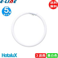 [5本セット]ホタルクス(NEC) FHC34EN-LE-SHG2 蛍光灯 丸形 ホタルック 34W 3波長形 昼白色 FHC34ENLESHG2…