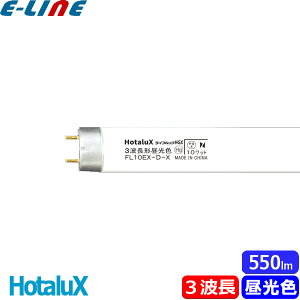 z^NX FL10EX-D-X2 CtbNHGX 3g`F(N[F) 10bg ЂƂ햾邢 (FL10EXDZ)(FL10EXDTT) FL10EXDX u敪Av