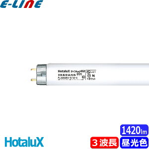 HotaluX z^NX FL20SSEX-D/18-X2 CtbNHGX 3g`F 20` 18bg G13 ЂƂ햾邢 ₩Ȍ u敪Bv