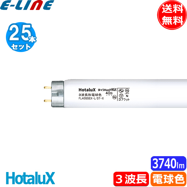 電球 nec 40形 蛍光灯の人気商品・通販・価格比較 - 価格.com