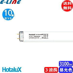10{Zbg z^NX(NEC) FLR40SEX-D/M-HG2-10P u 40` 40W 3g` F FLR40SEXDMHG210Puv