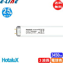 楽天市場】flr40 25本セットの通販