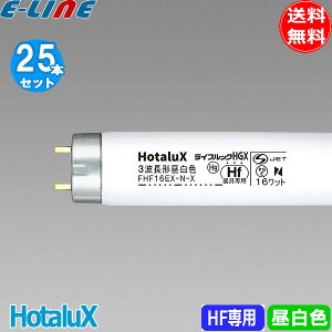 [25{Zbg]z^NX FHF16EX-N-X CtbNHGX 3g`F 16bg ЂƂ햾邢 fhf16exnhg fhf16exngu fhf16exnhf3 uv