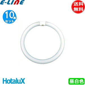 [10Zbgnz^NX FCL20EX-N/18-X 20bg` F ЂƂ햾邢IHGXCtbN 3g`F 5,000K fcl20exn18 uv