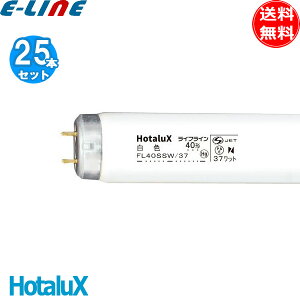 [25�{�Z�b�g]HotaluX �z�^���N�X FL40SSW/37 ���C�t���C�� ���F 40�` 37���b�g ���ǃX�^�[�^�` ����:12,000���� �K���O���[:FG-4P �u���������v