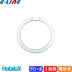 HotaluX z^NX FCL20EX-L/18-X 20bg` dF ЂƂ햾邢 ݂̂ HGXCtbN 3g`dF Fx3000Ku敪Av