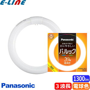 pi\jbN FCL20EX-L/18F3 pbN 20` dF pbNu ی`EX^[^` T[NC (FCL20EXL18Z) FCL20EXL18F3 u敪Av