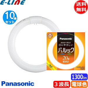 [10Zbg] pi\jbN FCL20EX-L/18F3 pbN 20` dF pbNu T[NC (FCL20EXL18Z) FCL20EXL18F3 uv