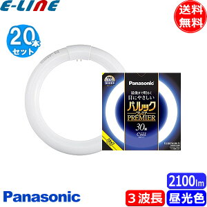 [20{Zbg]pi\jbN FCL30ECW/28HF3 u ی` 30` 30W O[X^[^ 3g` F FCL30ECW28HF3uv