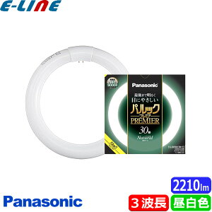 pi\jbN FCL30ENW/28HF3 u ی` 30` 30W O[X^[^ 3g` F FCL30ENW28HF3u敪Bv