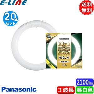 [20{Zbg]pi\jbN FCL30ENW/28MF3 u ی` 30` 30W O[X^[^ 3g` F FCL30ENW28MF3uv