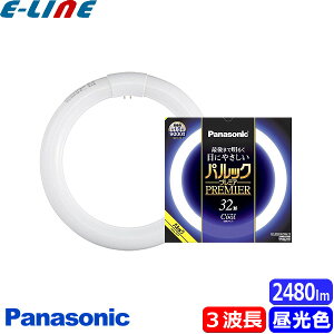 pi\jbN FCL32ECW/30HF3 u ی` 32` 32W O[X^[^ 3g` F FCL32ECW30HF3u敪Bv