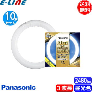 [10{Zbg]pi\jbN FCL32EDW/30MF3 u ی` 32` 32W O[X^[^ 3g` F FCL32EDW30MF3uv