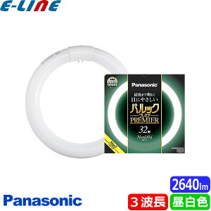 pi\jbN FCL32ENW/30HF3 u ی` 32` 32W O[X^[^ 3g` F FCL32ENW30HF3u敪Bv