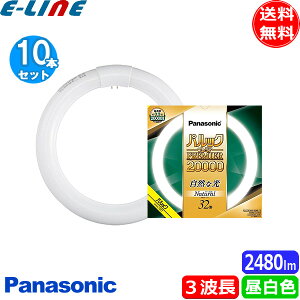 [10{Zbg]pi\jbN FCL32ENW/30MF3 u ی` 32` 32W O[X^[^ 3g` F FCL32ENW30MF3uv