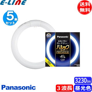 [5{Zbg]pi\jbN FCL40ECW/38HF3 u ی` 40` 40W O[X^[^ 3g` F FCL40ECW38HF3uv