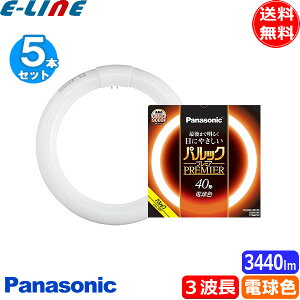 [5{Zbg]pi\jbN FCL40EL/38HF3 u ی` 40` 40W O[X^[^ 3g` dF FCL40EL38HF3uv