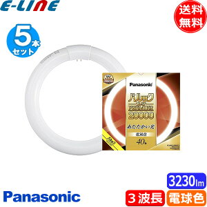 [5{Zbg]pi\jbN FCL40EL/38MF3 u ی` 40` 40W O[X^[^ 3g` dF FCL40EL38MF3uv