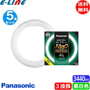 [5{Zbg]pi\jbN FCL40ENW/38HF3 u ی` 40` 40W O[X^[^ 3g` F FCL40ENW38HF3uv