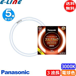 [5Zbg]Panasonic pi\jbN FHC20EL/2F3 XpbN v~A 20` dF pbN 16000 SLIM FHC20EL2CF3uv