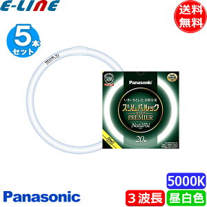 [5Zbg] Panasonic pi\jbN FHC20ENW/2F3 XpbN v~A 20` Natural i`F F SLIM FHC20ENW2CF3 uv