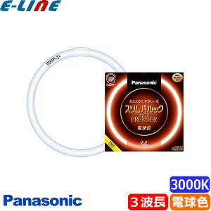 pi\jbN FHC34EL/2F3 u ی` X 34` 34W 3g` dF XpbN v~A FHC34EL2CF3 u敪Bv