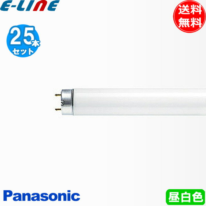 楽天市場】［25本セット] パナソニック FHF32EX-N-HF3D Hf蛍光灯  