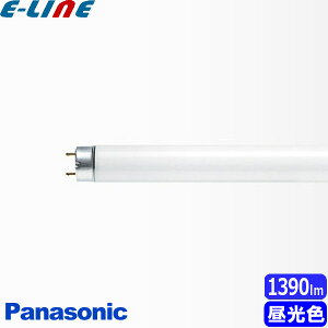 Panasonic パナソニック FL30S・DFF3 昼光色 30形 直管蛍光灯 ハイライト ■直管・スタータ形 色温度 6,500K 口金G13 「区分XB」