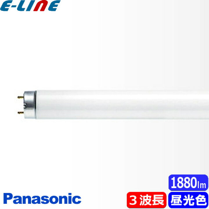 楽天市場】パナソニック FL30S・EX-DF3 蛍光灯 30形 30W グロー  