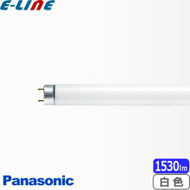 Panasonic パナソニック FL30S・WFRF3 白色 30形 直管蛍光灯 ハイライト ■直管・スタータ形 色温度 4,200K 口金G13 「区分XB」