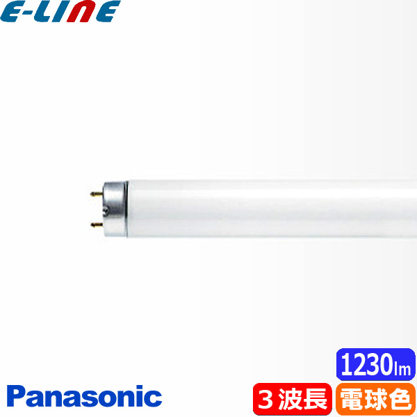 パナソニック パルック蛍光灯 FLR20S・EX-L/M (電球・蛍光灯) 価格比較 